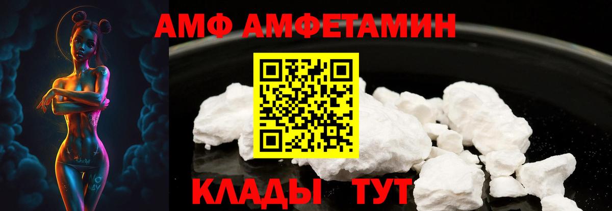 АМФЕТАМИН VHQ Сухой Лог