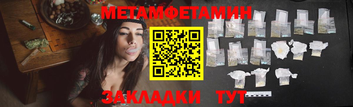 АМФ  Вход с VPN  Сухой Лог  darknet телеграм  Amphetamine Premium 