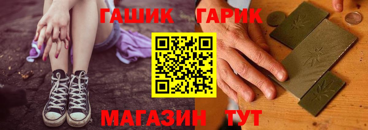 ГАШИШ Premium Сухой Лог