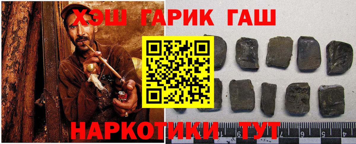 где можно купить наркотик  ГАШИШ Изолятор  Вход с VPN  Сухой Лог  Гашиш VHQ 