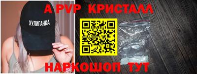 мет Вышний Волочёк