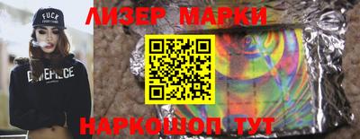 2c-b Владикавказ