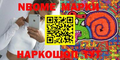 2c-b Владикавказ