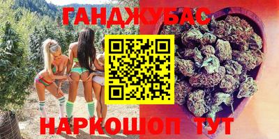 2c-b Владикавказ