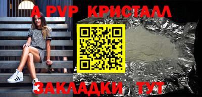метамфетамин Владимир