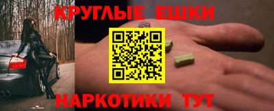метамфетамин Владимир