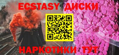2c-b Владикавказ