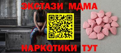 2c-b Владикавказ