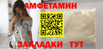 метамфетамин Владимир