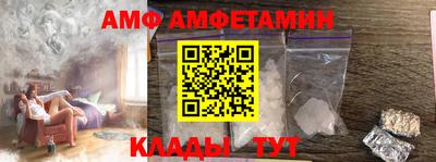 метамфетамин Владимир