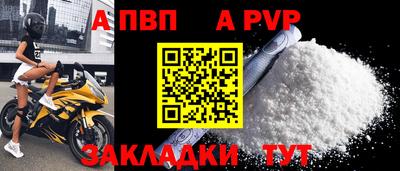 твердый Владивосток