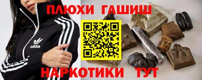 метамфетамин Владимир