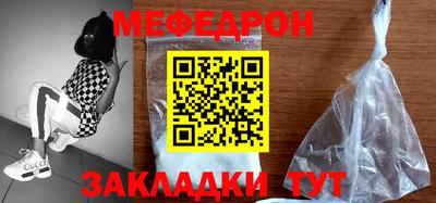 метамфетамин Владимир