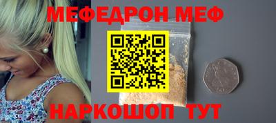 2c-b Владикавказ