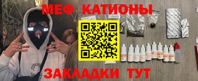 2c-b Владикавказ