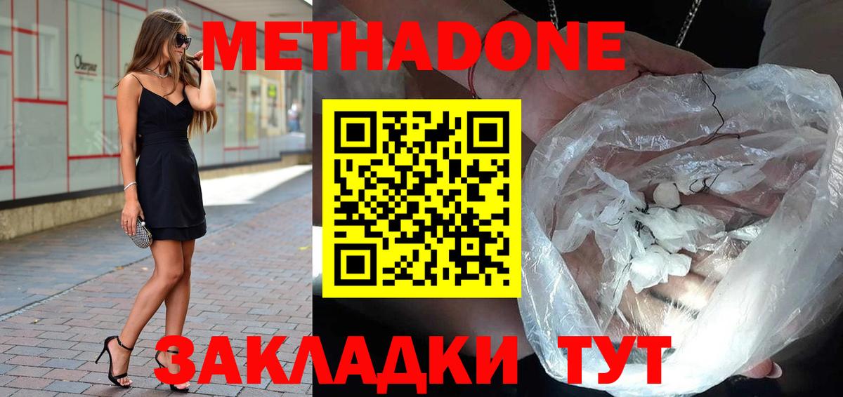 ОМГ ОМГ как зайти  Вход с VPN  Сухой Лог  Метадон VHQ 