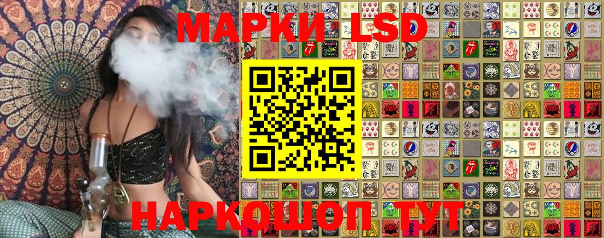 Марки N-bome 1500мкг Сухой Лог