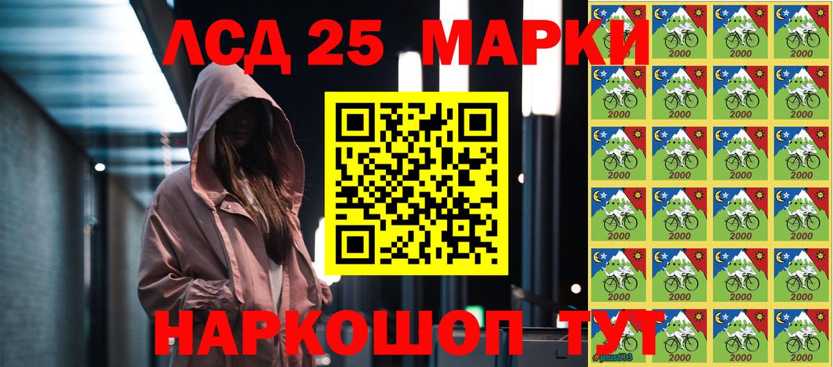 Сухой Лог  Наркотические марки  Вход с VPN  Марки 25I-NBOMe 1500мкг 