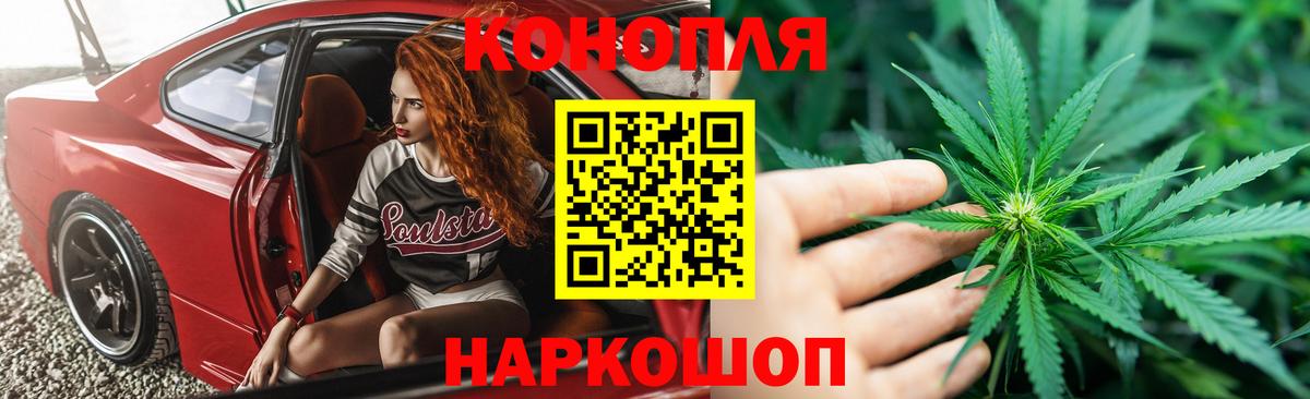 МАРИХУАНА AK-47  МАРИХУАНА White Widow  Вход с VPN  Сухой Лог  Марихуана тримм 